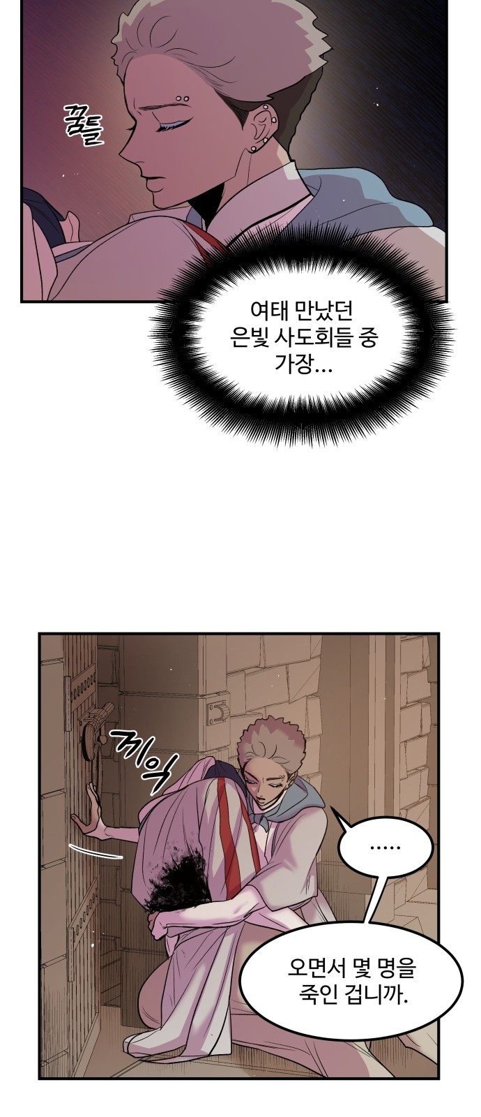 49 페이지