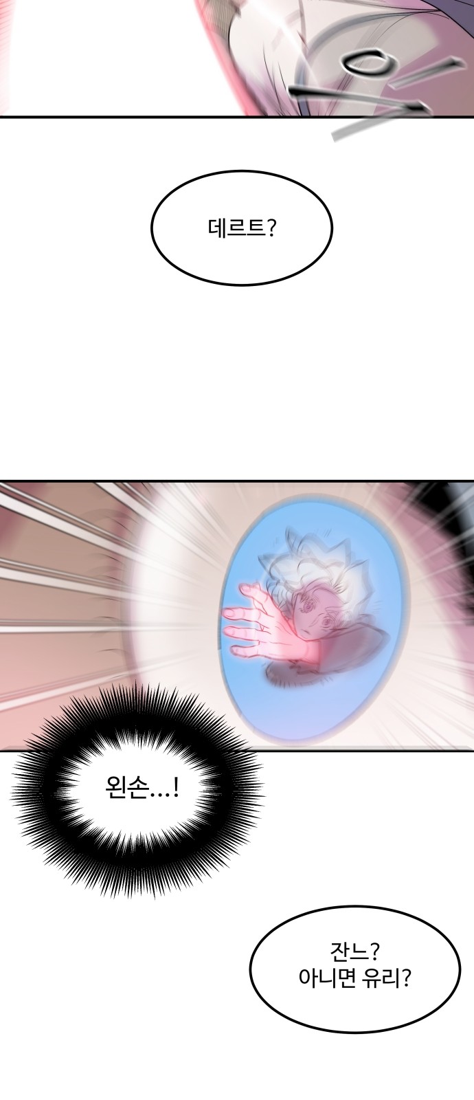 57 페이지