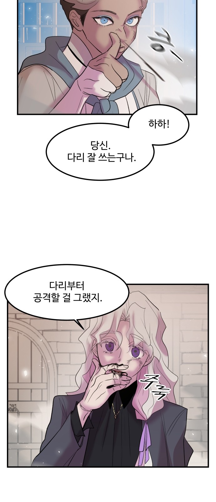 21 페이지