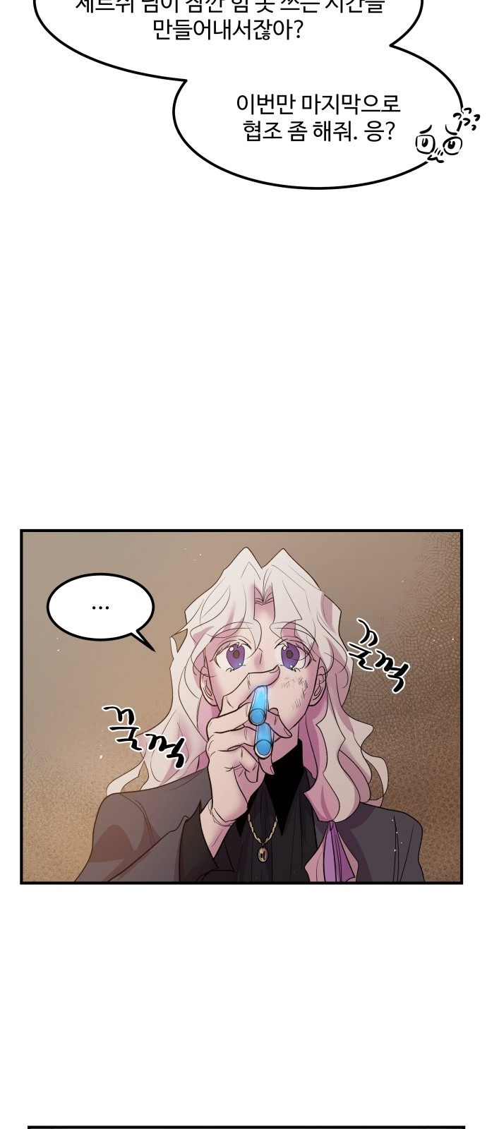 25 페이지