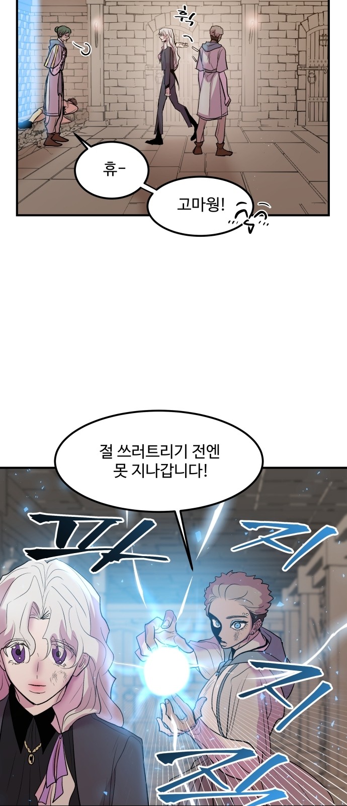 27 페이지