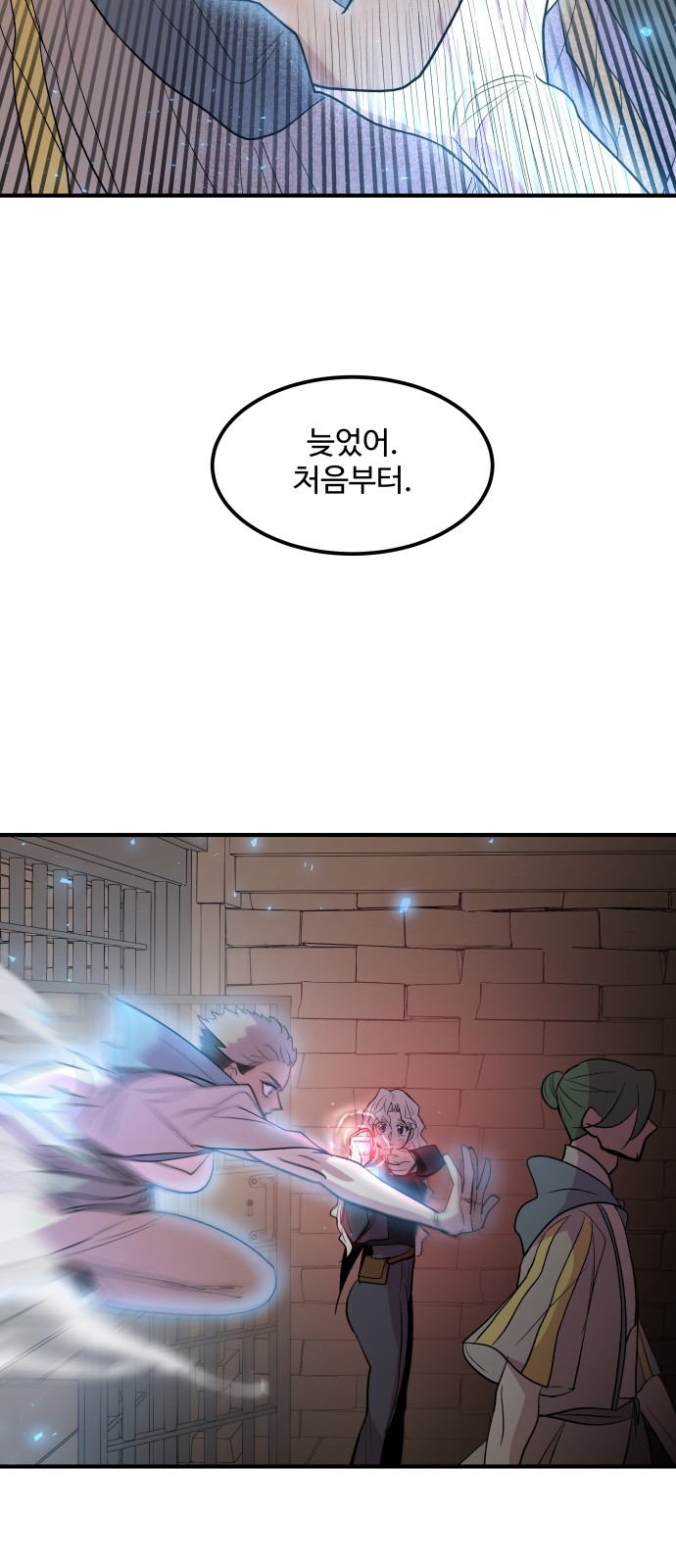 39 페이지