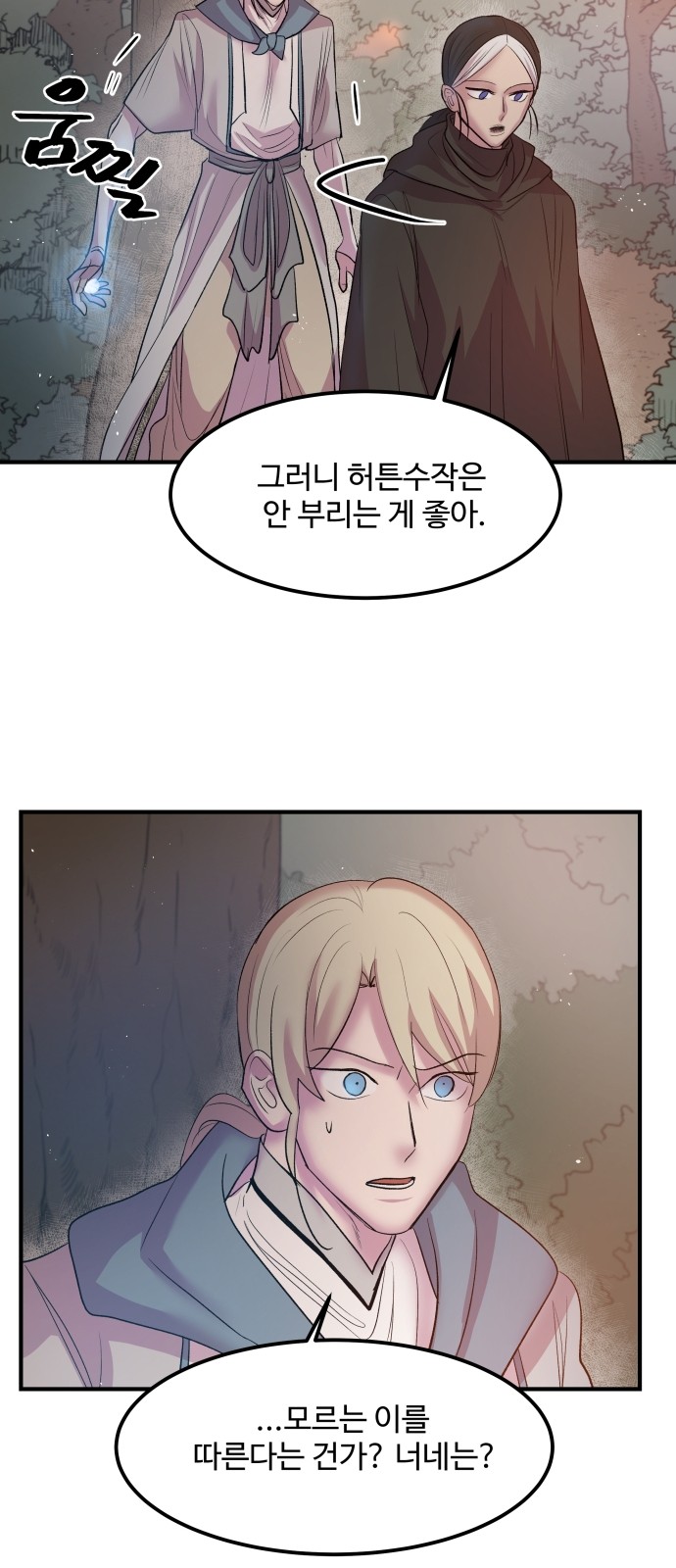 21 페이지