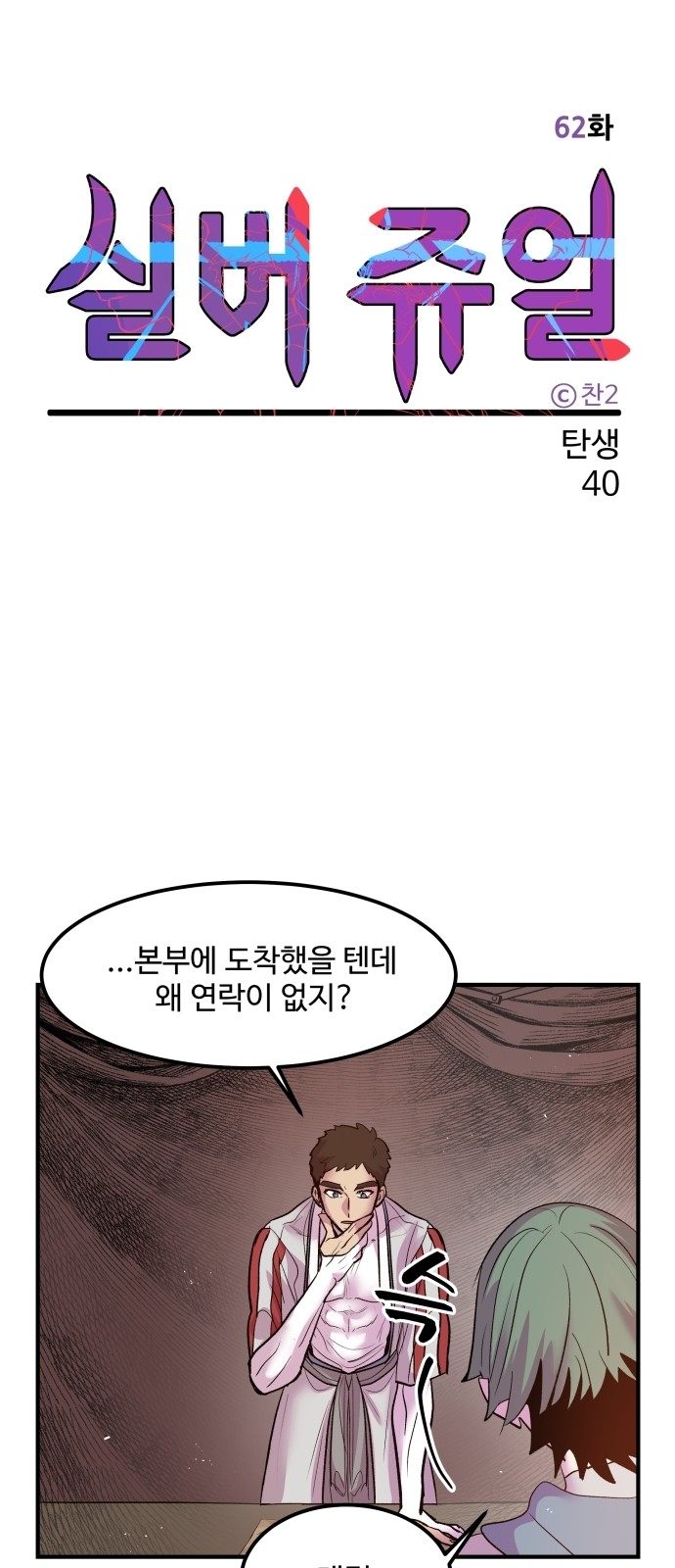 25 페이지