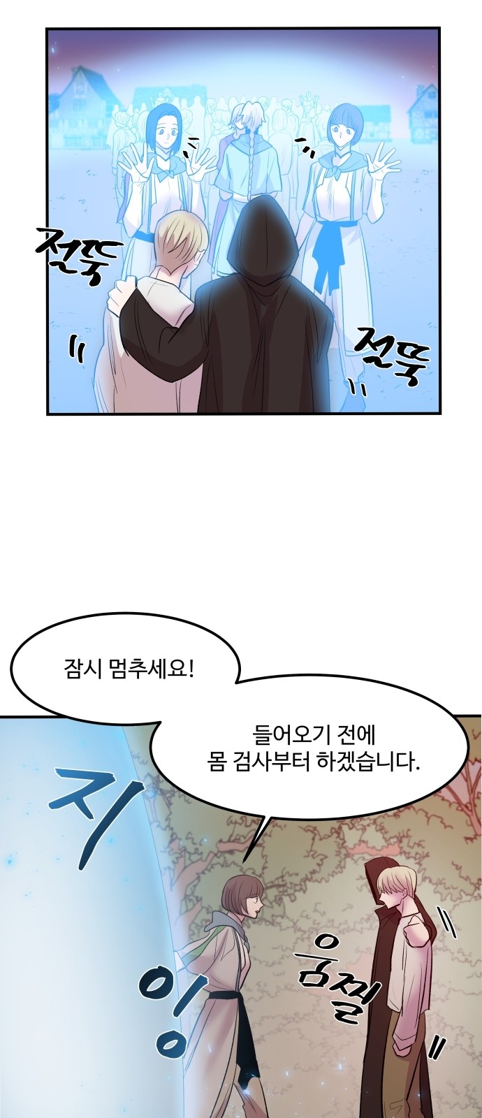 35 페이지