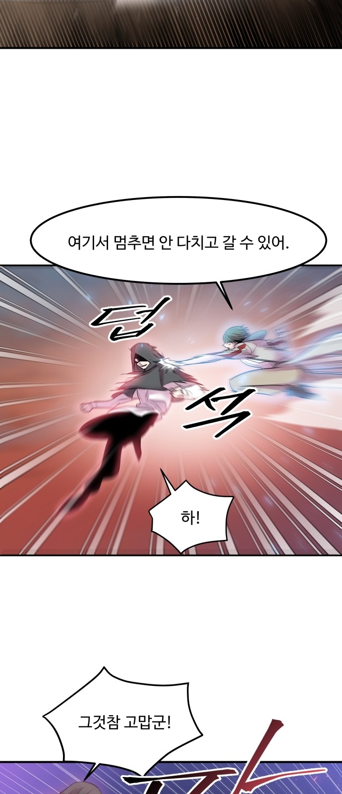 47 페이지