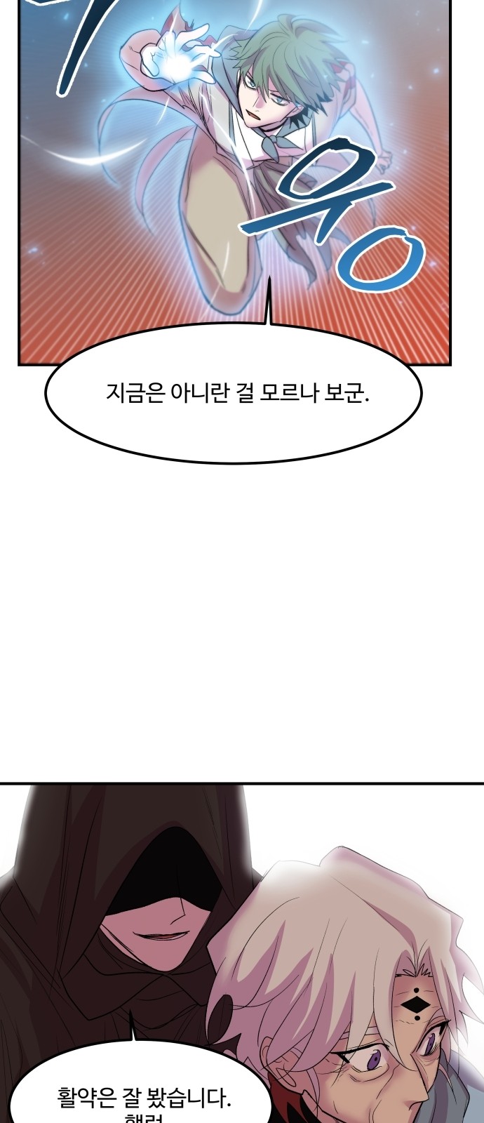 49 페이지