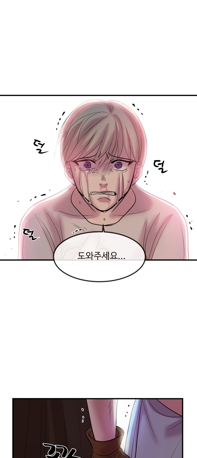 13 페이지