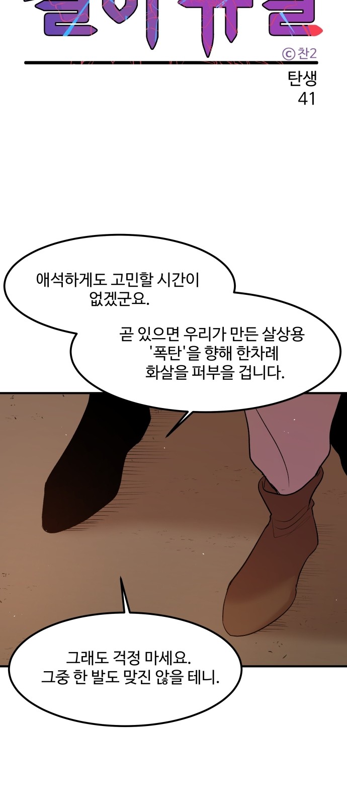 19 페이지