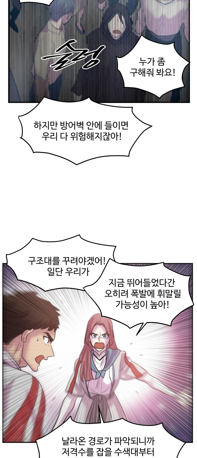 27 페이지