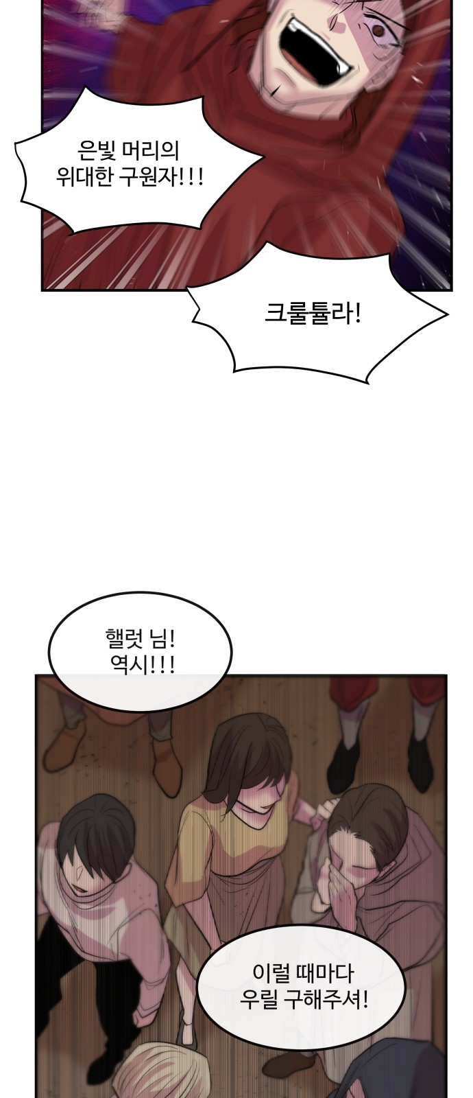 23 페이지