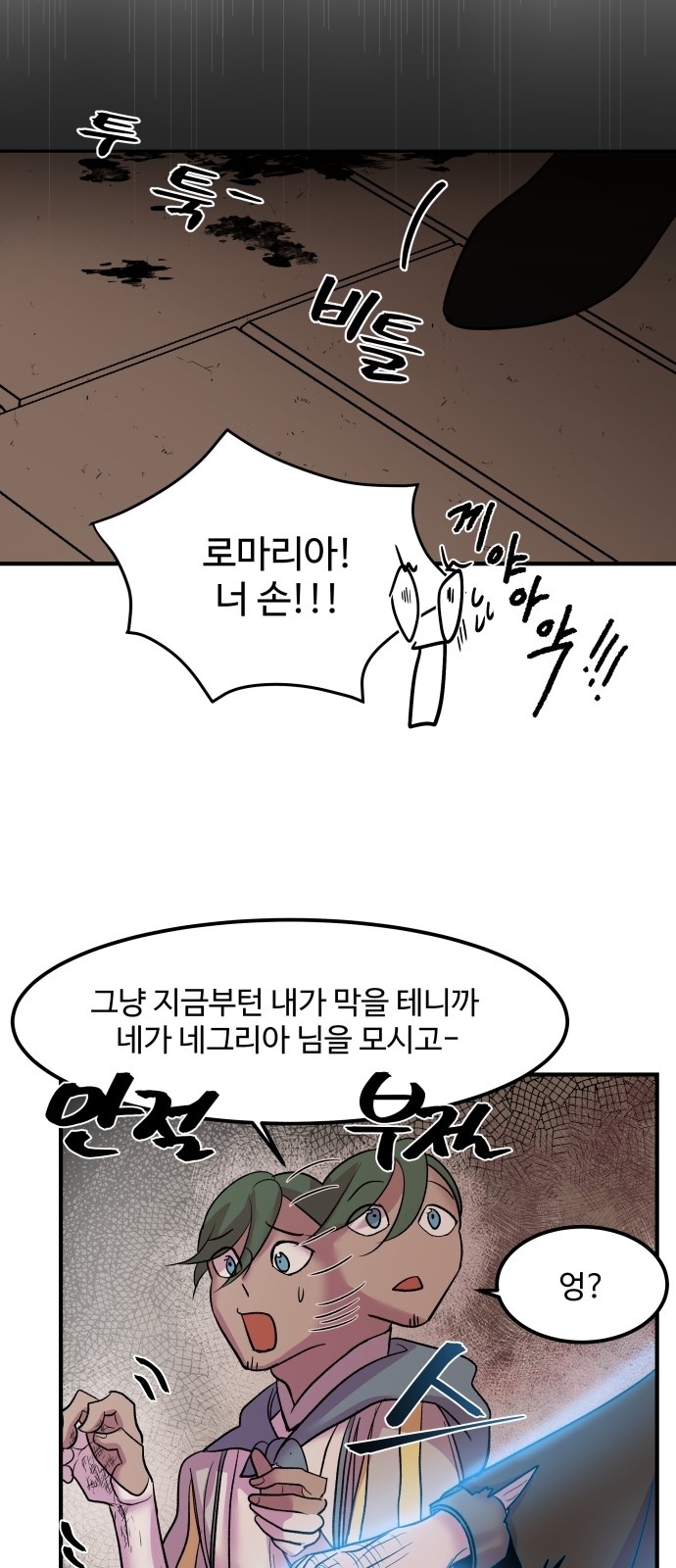 29 페이지
