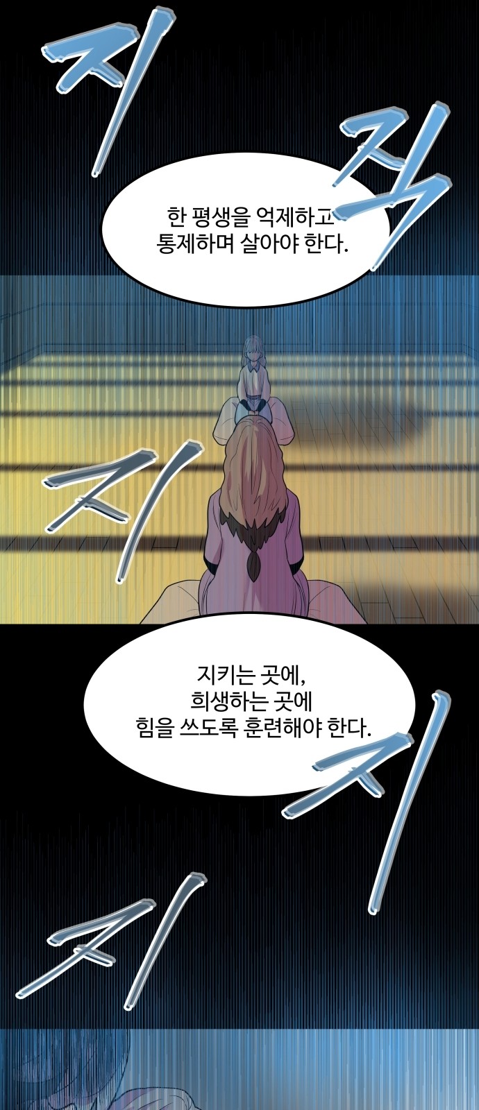 39 페이지
