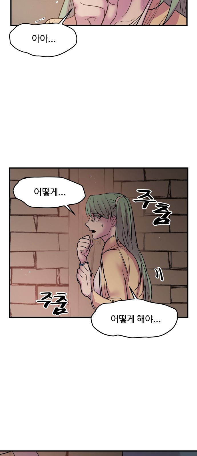 53 페이지