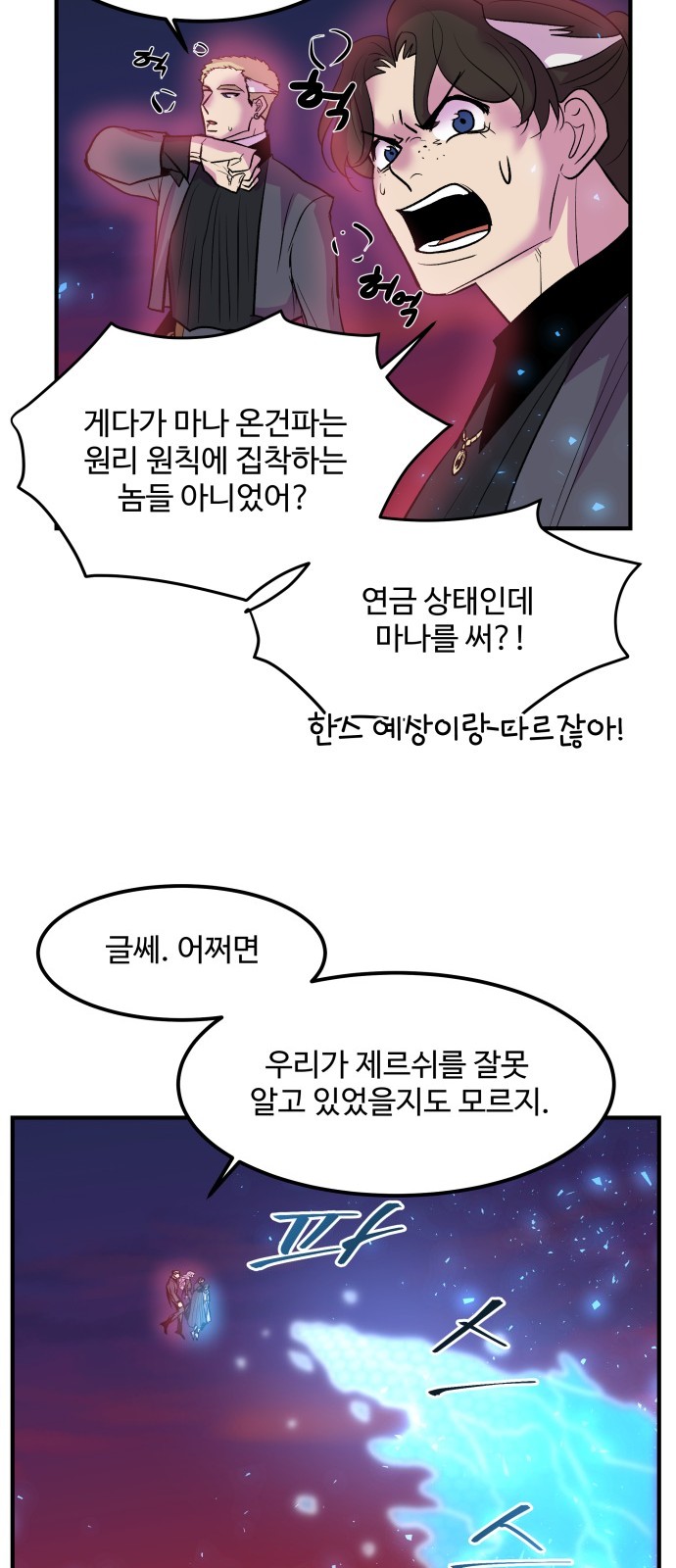 37 페이지