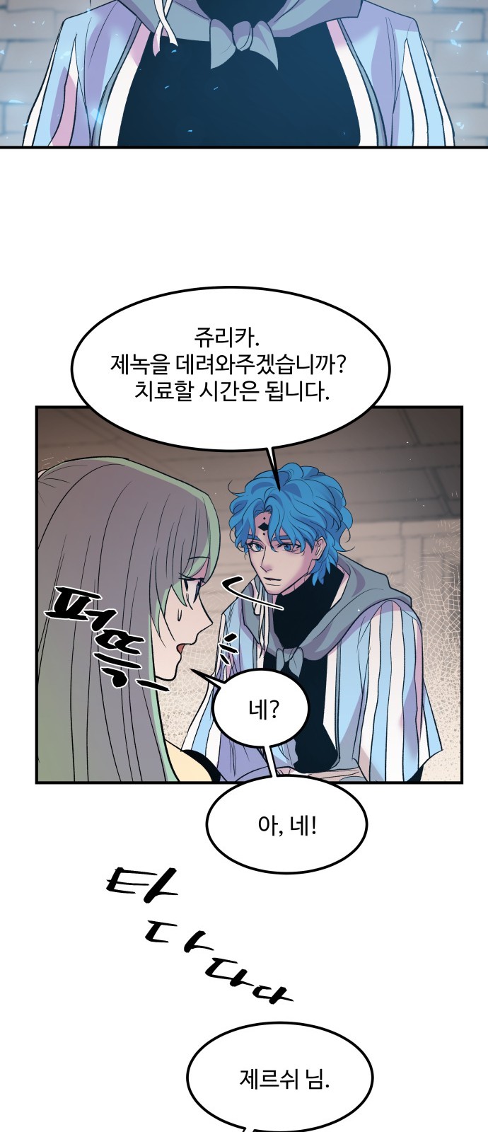 41 페이지