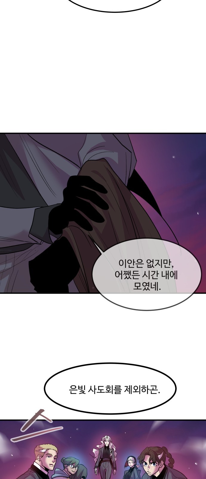 45 페이지