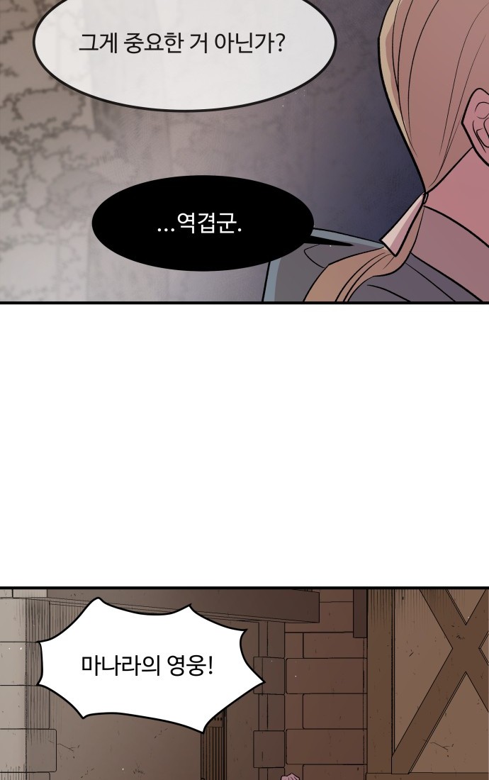 56 페이지
