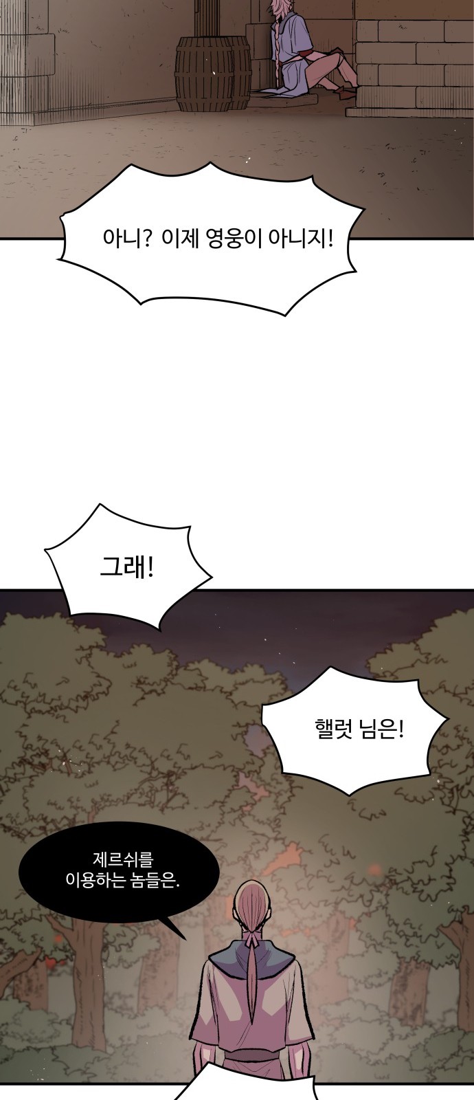 57 페이지