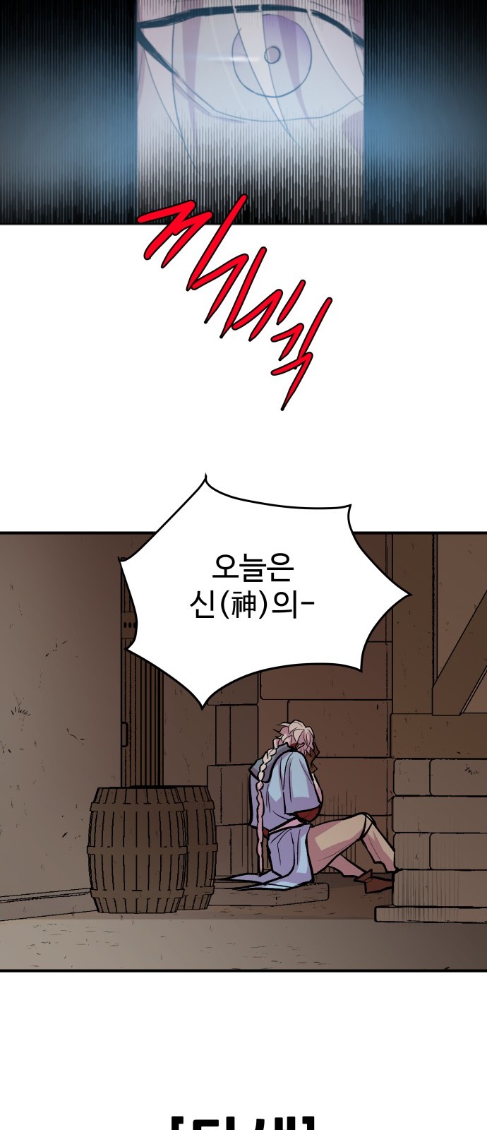 59 페이지