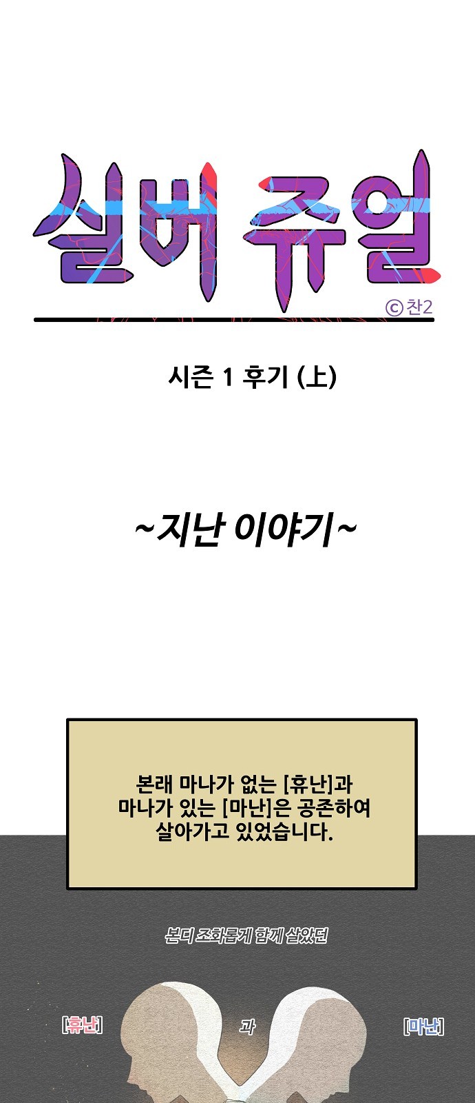 1 페이지