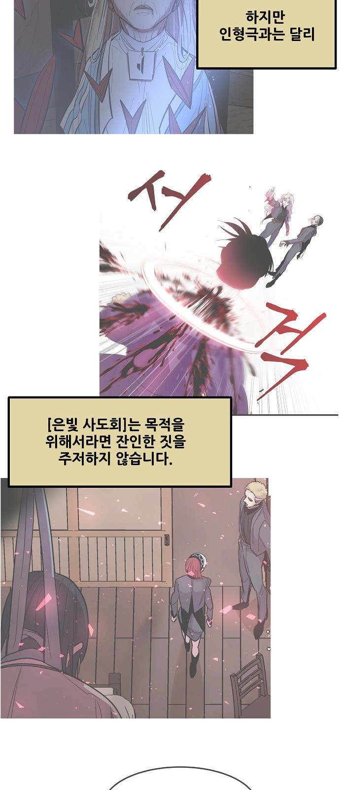 101 페이지