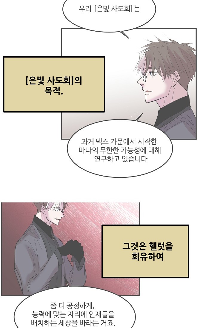102 페이지