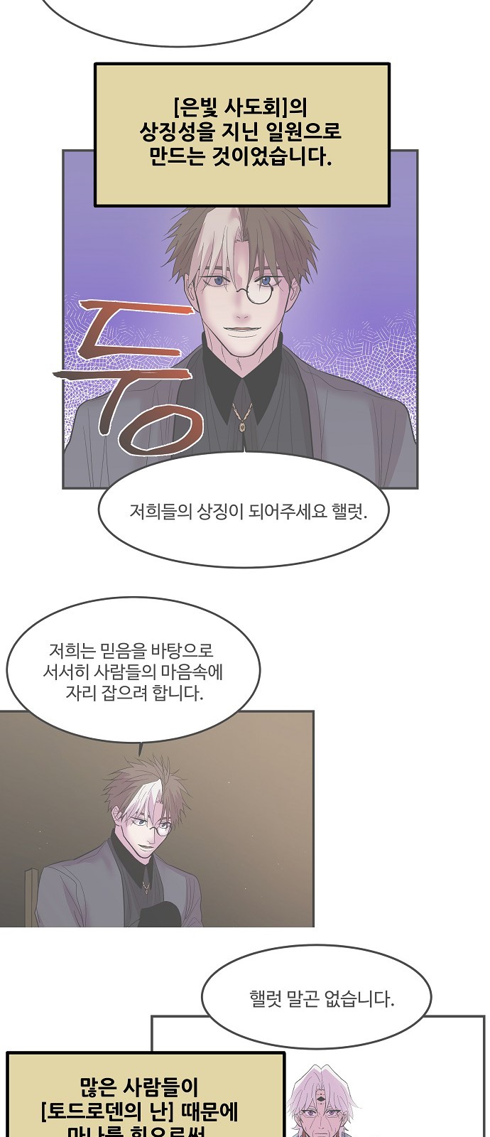 103 페이지