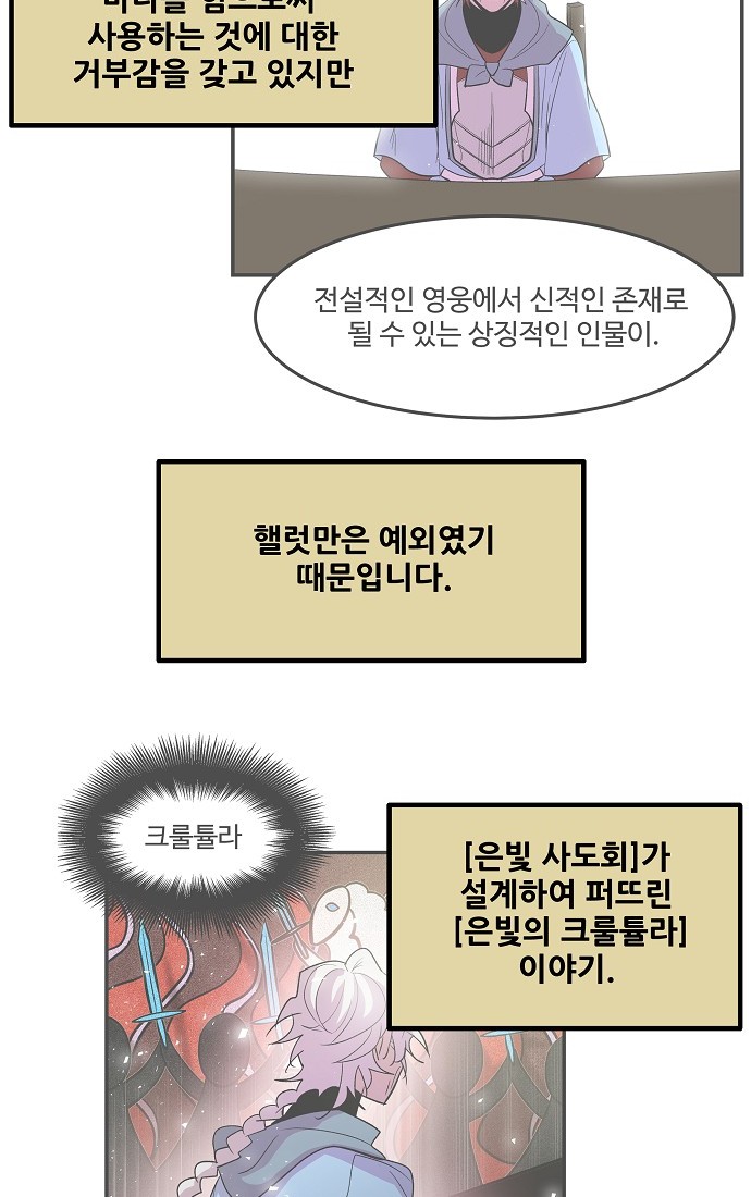 104 페이지