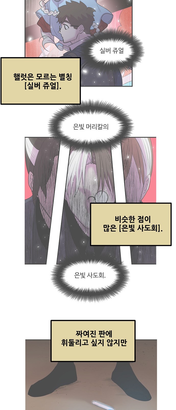 105 페이지