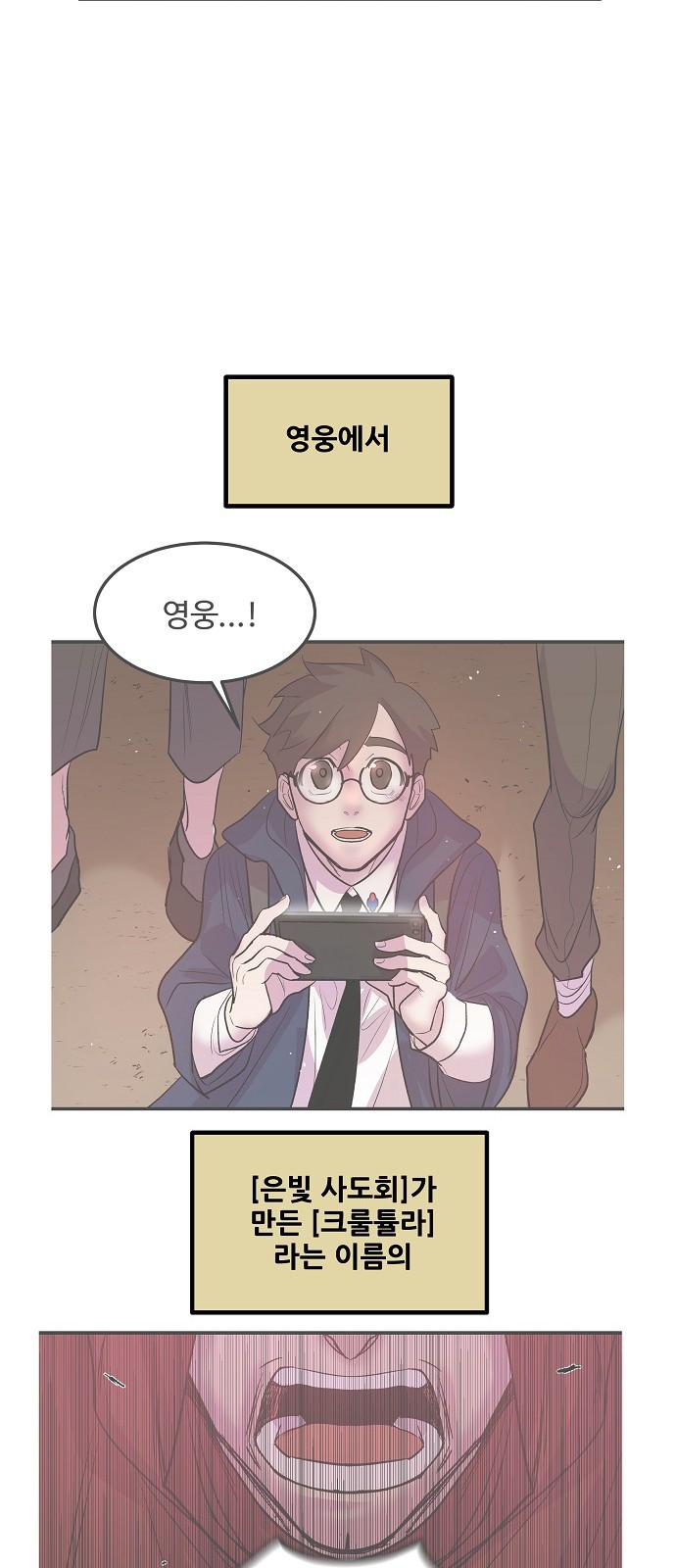 107 페이지