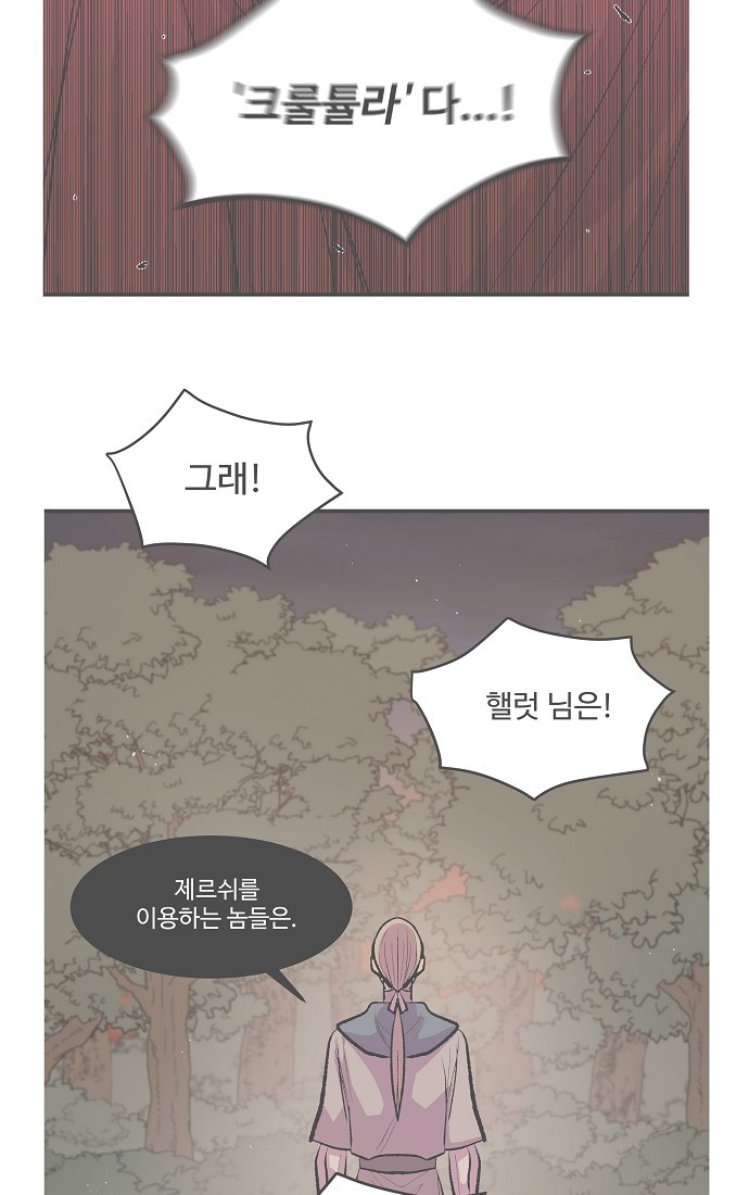 108 페이지
