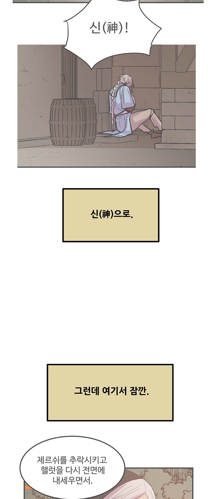 109 페이지