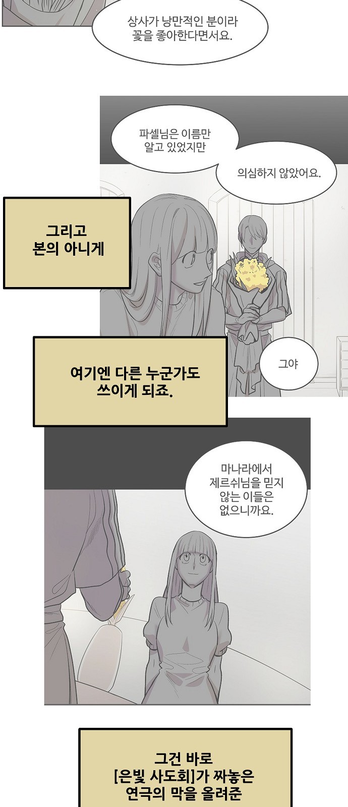 111 페이지