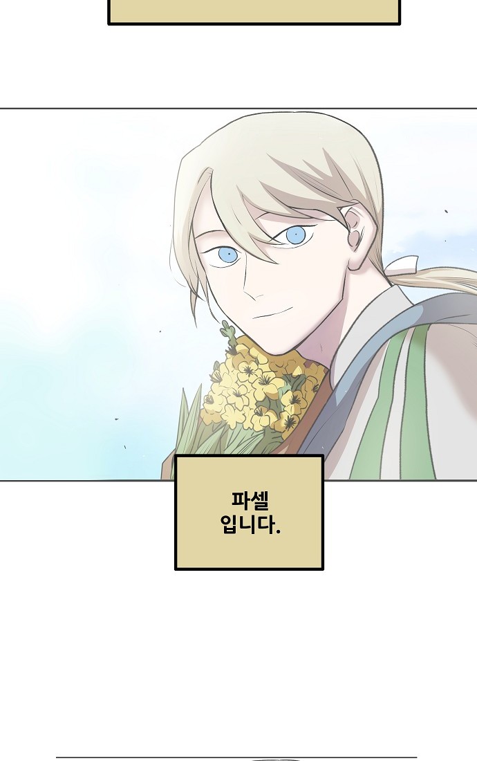 112 페이지