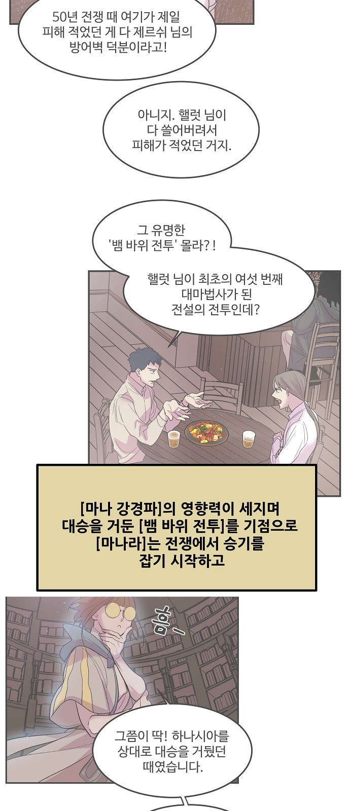 19 페이지