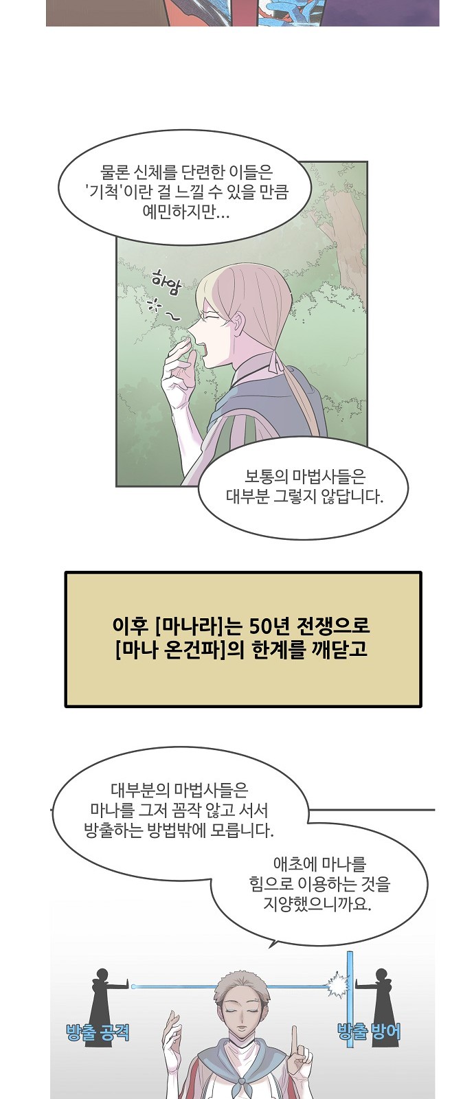 21 페이지
