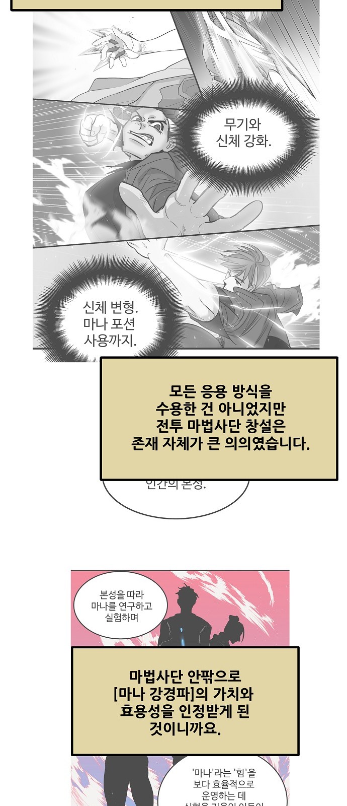 25 페이지