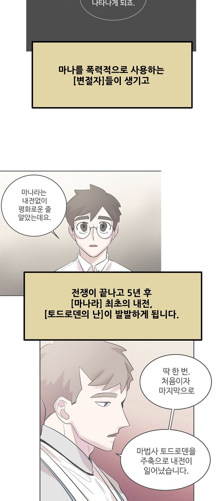 27 페이지