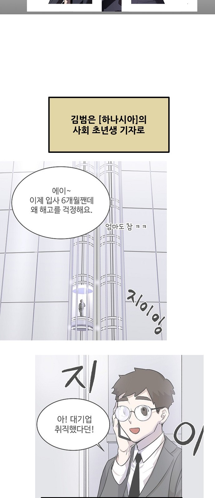 35 페이지