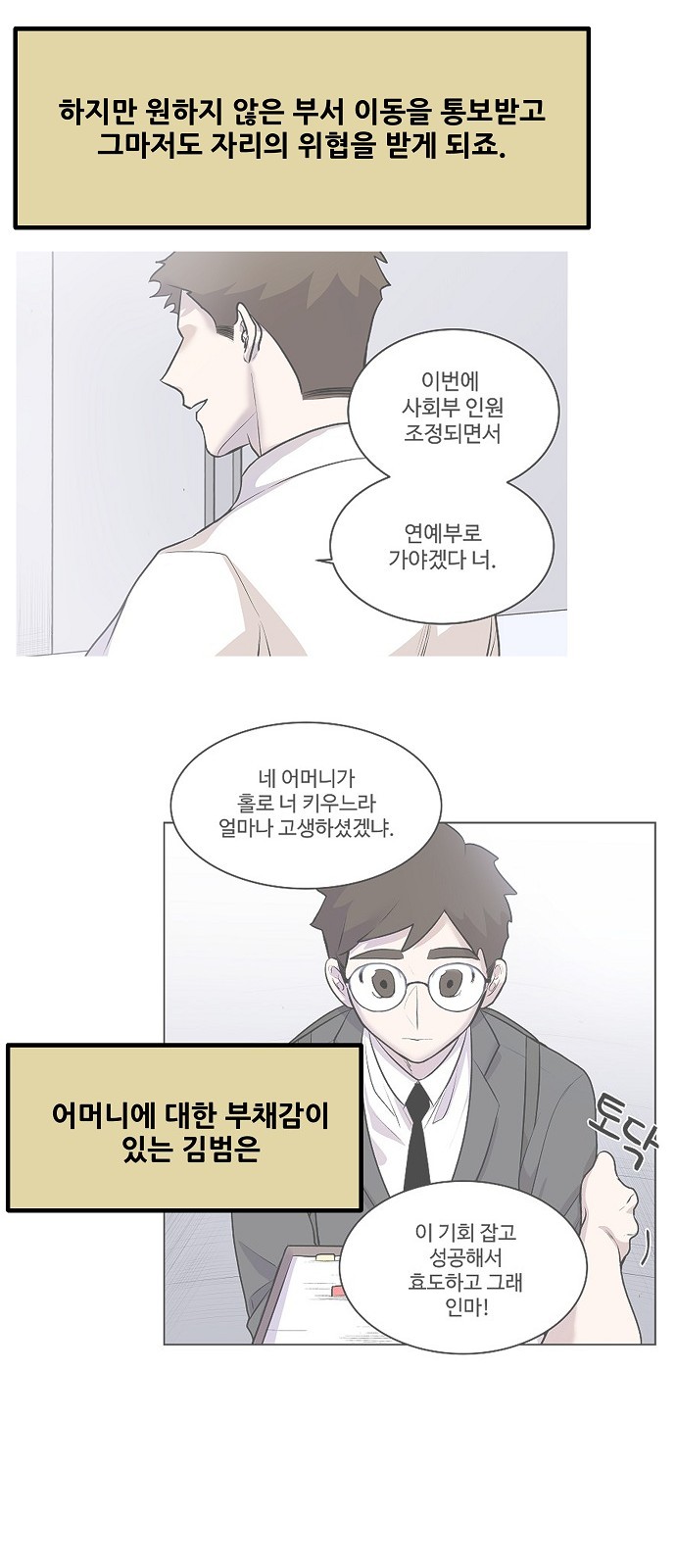 39 페이지