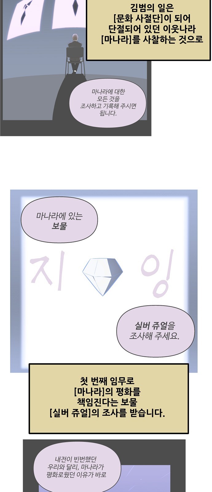 43 페이지