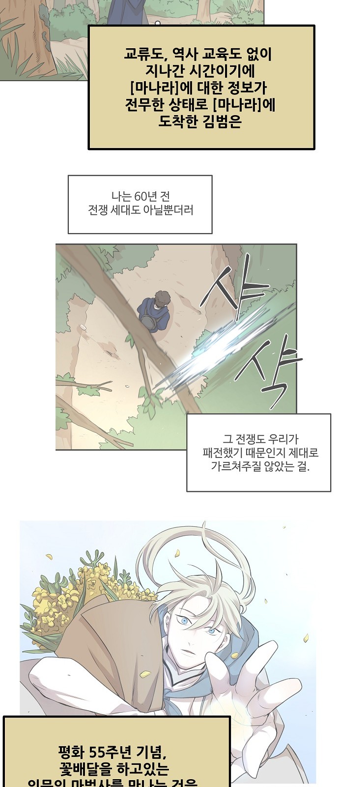 45 페이지
