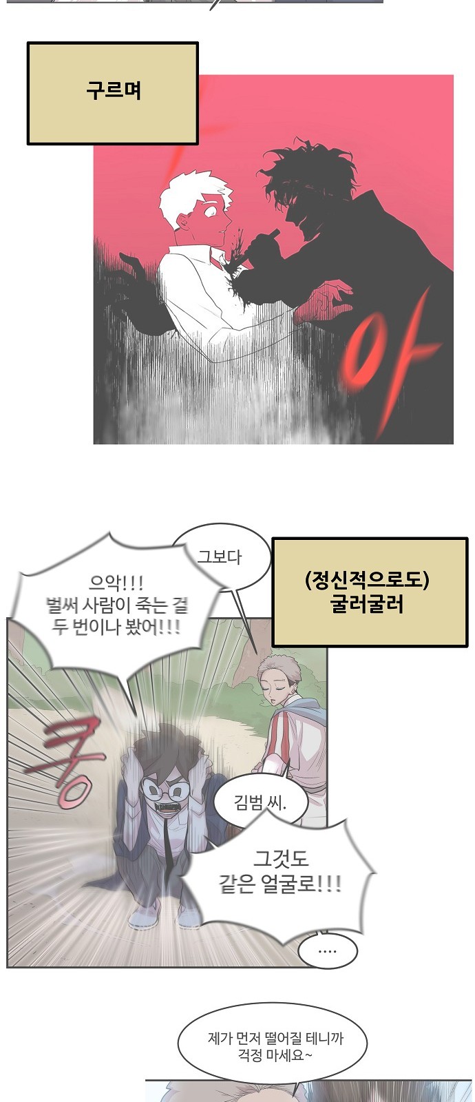47 페이지