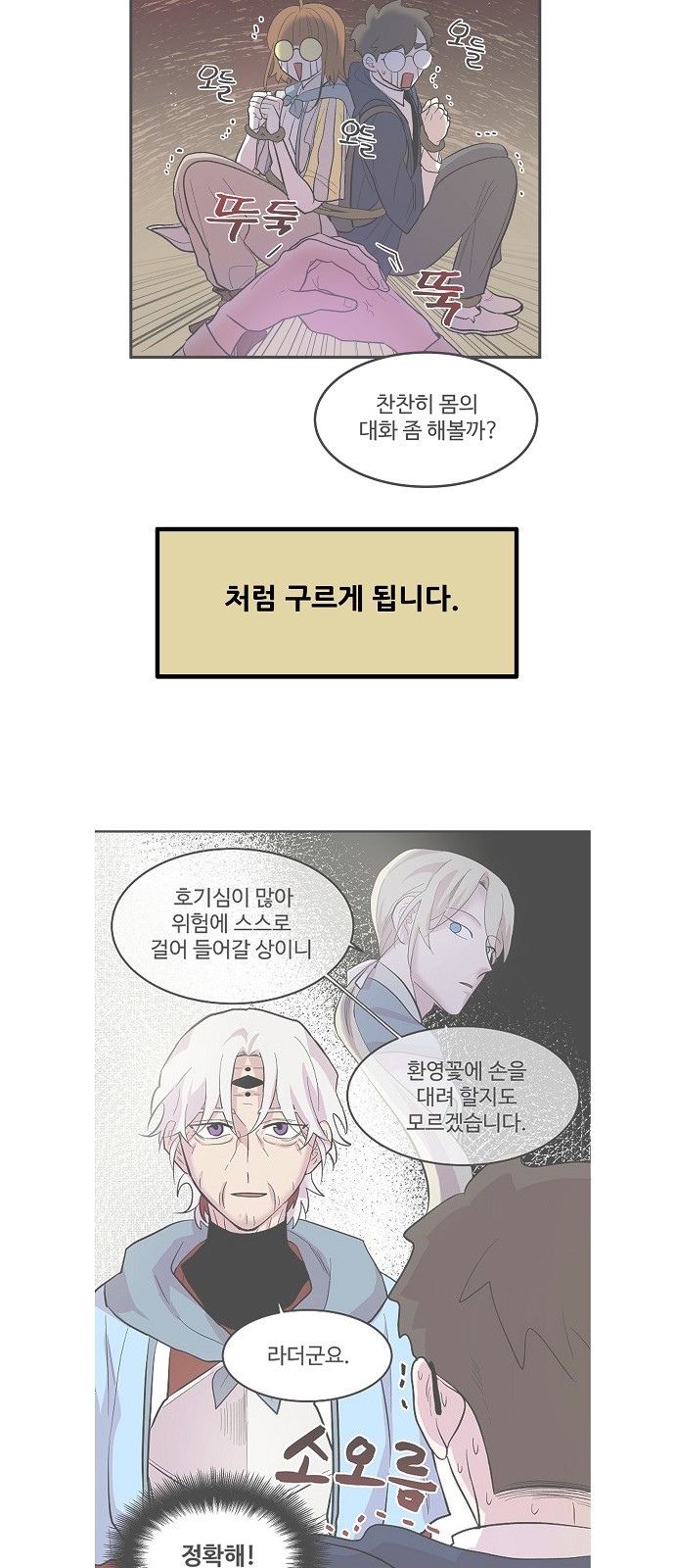 49 페이지