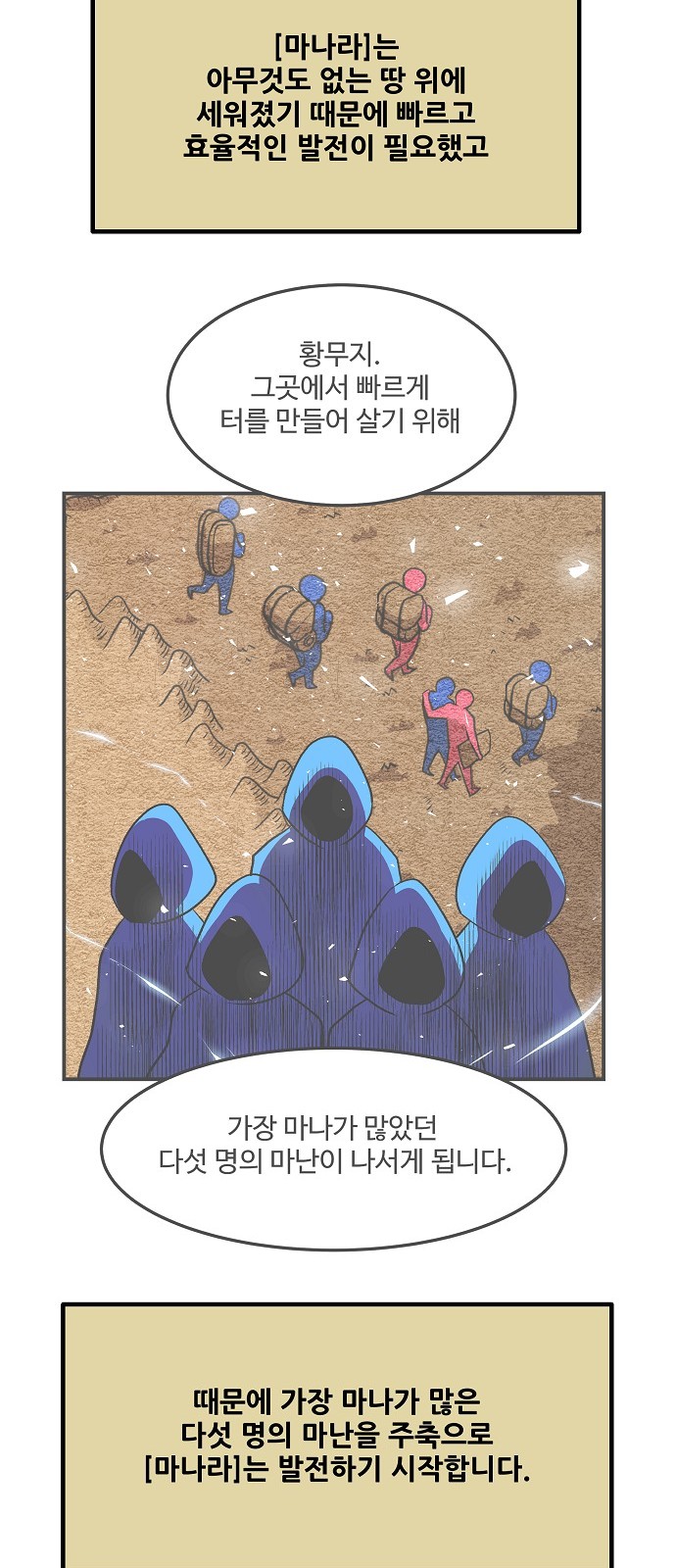 5 페이지