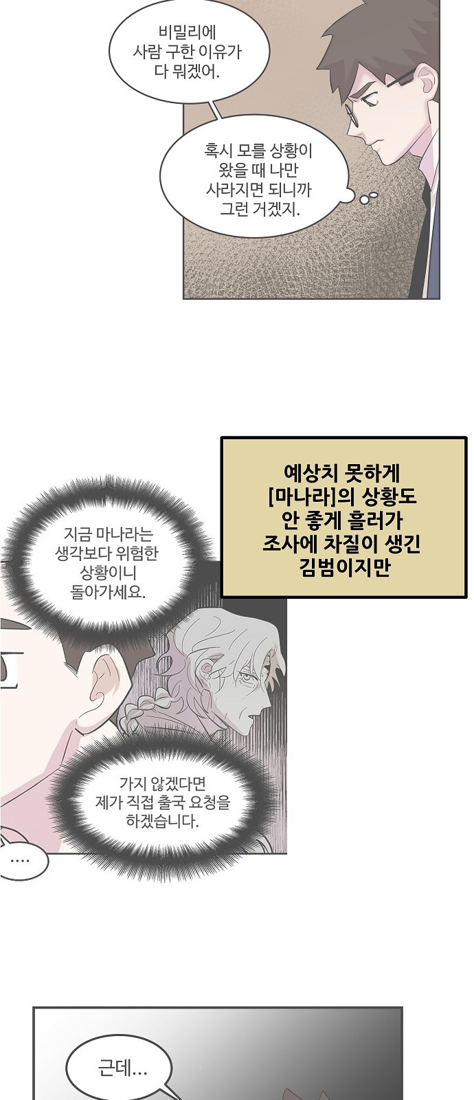 51 페이지