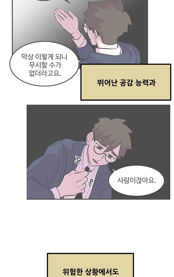 52 페이지