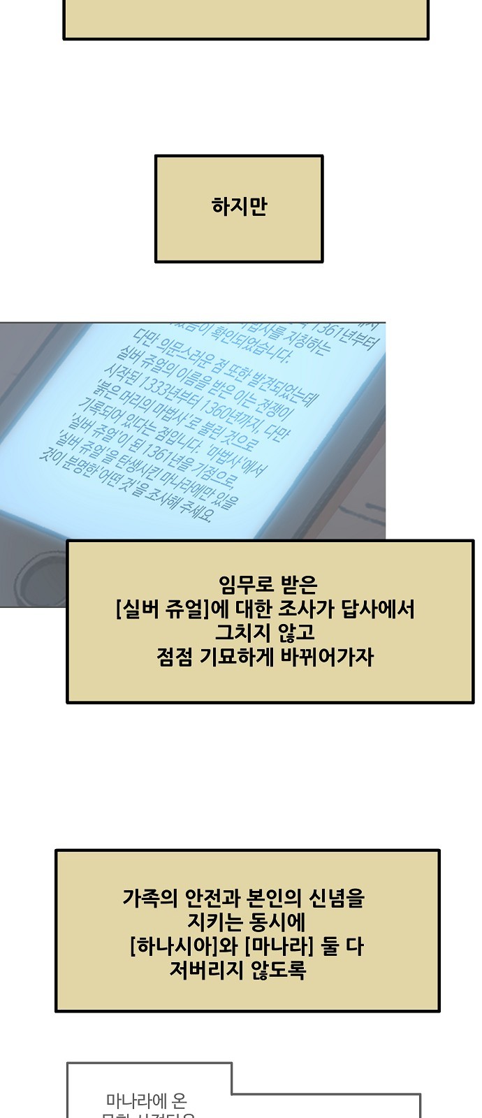 57 페이지