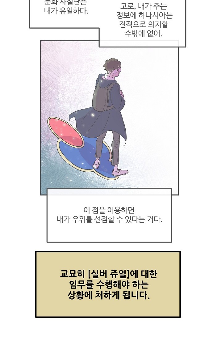 58 페이지